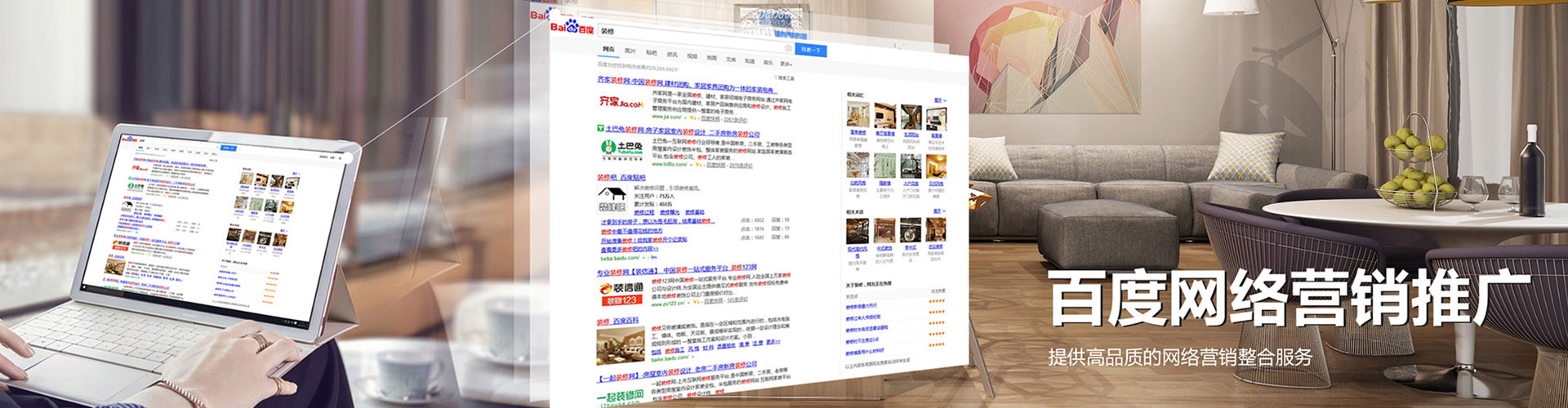 安龙百度竞价运营