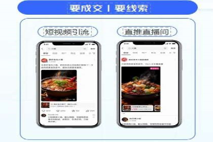 网络推广开户的技巧与策略：真实案例解析